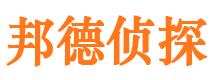 宁波市调查公司